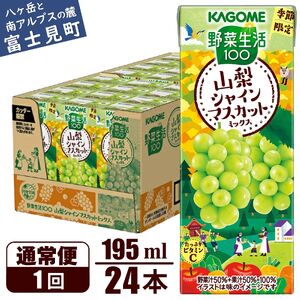 JS ؐ100 RVC}XJbg~bNX 195ml 24{ sgp r^~C pbN N  ʏ` p R Gߌ Ԍ [8{菇]