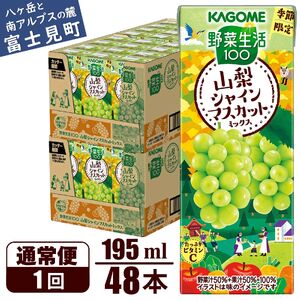 JS ؐ100 RVC}XJbg~bNX 195ml 48{ sgp r^~C pbN N  ʏ` p R Gߌ Ԍ [8{菇]