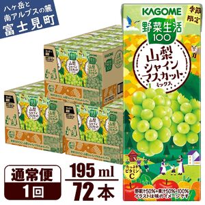JS ؐ100 RVC}XJbg~bNX 195ml 72{ sgp r^~C pbN N  ʏ` p R Gߌ Ԍ [8{菇]