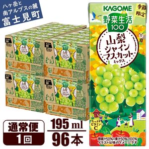 JS ؐ100 RVC}XJbg~bNX 195ml 96{ sgp r^~C pbN N  ʏ` p R Gߌ Ԍ [8{菇]