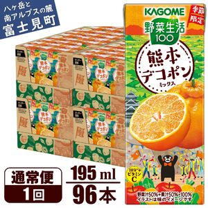 JS ؐ100 F{fR|~bNX 195ml 96{ 1̃r^~C sgp pbN r^~b N  ʏ` p F{ fR| Gߌ Ԍ [12菇]