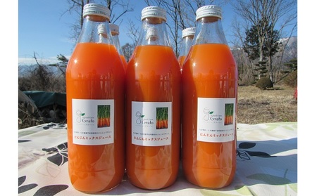 にんじんジュース 1L 6本セット にんじんミックスジュース 6本 セット 詰め合わせ ミックスジュース 人参ジュース ニンジンジュース にんじん 野菜ジュース ジュース 果汁飲料 飲料 飲み物 長野 長野県 箕輪町