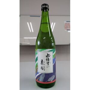 本格麦焼酎「水緑里の麦風」720ml×1本【1617800】