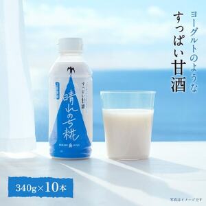 ̂ 340g×10{y1633426z
