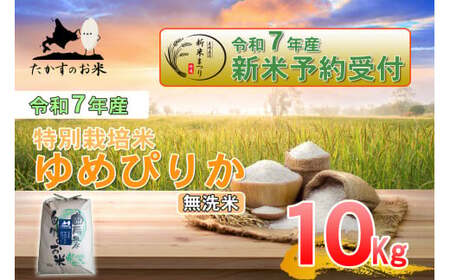 yߘa7NYz ߂҂肩 ()  kC  \lC̕i 10kg kC 鐲 ̂  R  