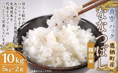 y ߘa7NY z ȂȂڂ i  jkC  Ԃ̕i ^pbN 5kg×2 10kg kC 鐲 ̂ R  