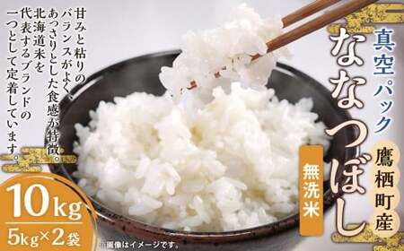 y ߘa7NY z ȂȂڂ i  jkC  Ԃ̕i ^pbN 5kg×2 10kg kC 鐲 ̂ R  