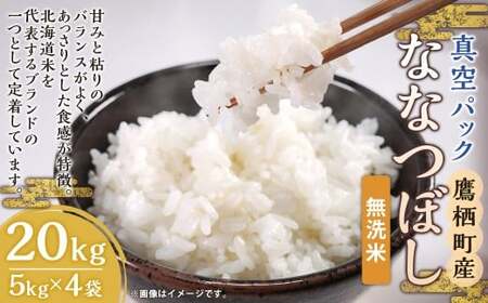 y ߘa7NY z ȂȂڂ i  jkC  Ԃ̕i ^pbN 5kg×4 20kg kC 鐲 ̂ R  