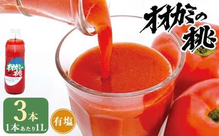 yߘa7NYzg}gW[X 3{Zbg L IIJ~̓ Y {Y kC 鐲Y ng}g 100% `̖ pCIjA ļޭ ؃W[X  ݕ 퉷