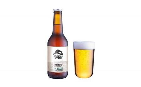 OGNA TWIN ALPS(オグナ ツインアルプス)12本セット(ノンアルコールビアテイスト飲料) [ ノンアルコール ノンアルコール ノンアルコール ノンアルコール ノンアルコール ノンアルコール ]