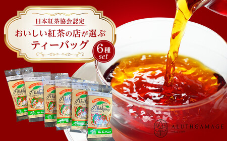 �y���{�g������F��z���������g���̓X���I�ԃe�B�[�o�b�O6��Z�b�g