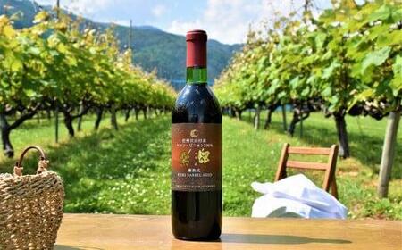 [数量限定]マルスワイン 信州みやだワイン 紫輝樽熟成2023 720ml 12% [ ワインワイン ワイン ワイン ワイン ワイン ]