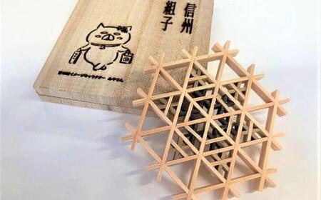 梅が里ギャラリー手づくり屋の「組子コースター」桐化粧箱付き [ コースター コースター コースター コースター コースター コースター ]