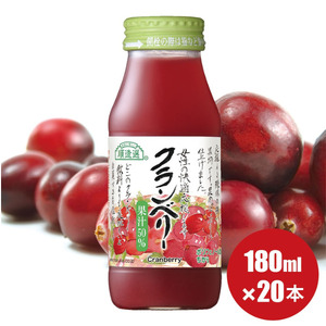 25E 順造選 クランベリー(果汁50%) 180ml × 20本 // 果汁飲料 着色料不使用 保存料不使用 健康 美容 クランベリー