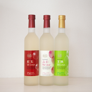 りんごワイン3本セット 王林&ふじ&紅玉
