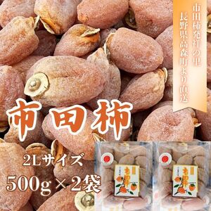 yʌzsc` 2LTCY 500g×2 2026N1Jn