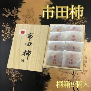 �y�W���p���E�t�[�h�E�Z���N�V�������܎�܁z���I�s�c�` �˔���8�l�߁i��j