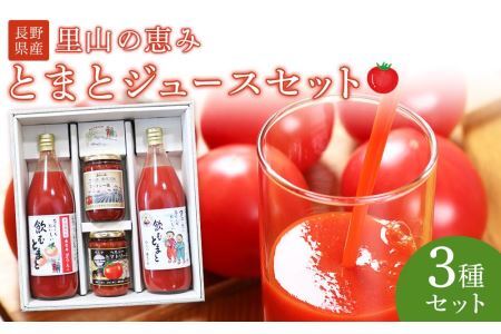 飲み物の返礼品 検索結果 | ふるさと納税サイト「ふるなび」