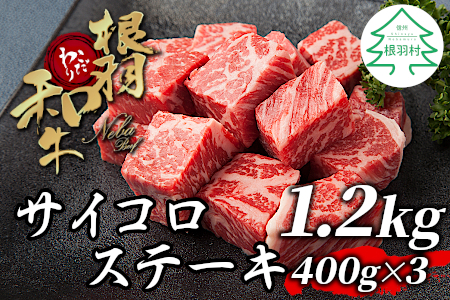 Yјa Ha TCRXe[L 1.2kg(400g×3jT[CEu[XEJ^[X