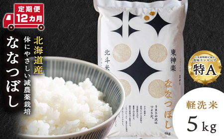 y 12JzȂȂڂ 5kg     ͂ Y kCY kC kCY ӂ邳Ɣ[ŕ Y 