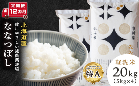 y 12JzȂȂڂ 20kg     ͂ Y kCY kC kCY ӂ邳Ɣ[ŕ Y 