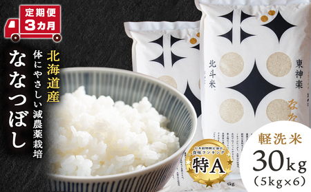 �y����� 3�J���z�y�ߘa7�N�Y�E�V�āz�ȂȂڂ� 30kg