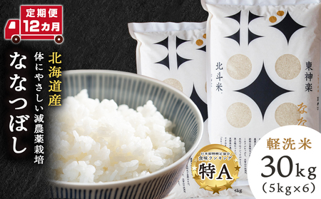 �y����� 12�J���z�y�ߘa7�N�Y�E�V�āz�ȂȂڂ� 30kg