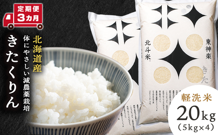 y 3Jz 20kg  kC kCY ӂ邳Ɣ[ŕ Y  