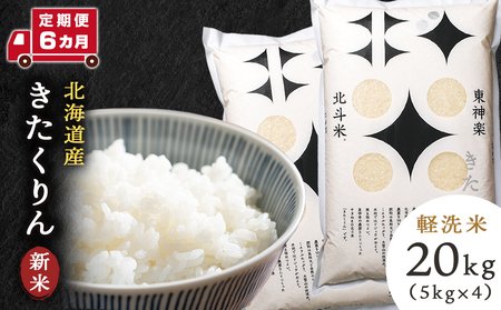 �y����� 6�J���z�y�ߘa7�N�Y�E�V�āz��������� 20kg