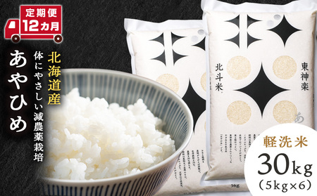 �y����� 12�J���z�y�ߘa7�N�Y�E�V�āz����Ђ� 30kg