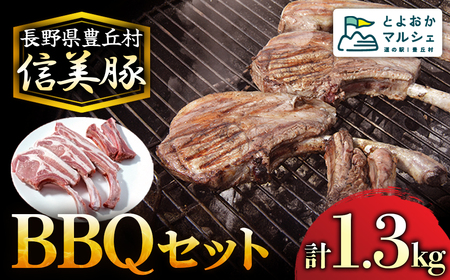 C-4 M BBQZbg