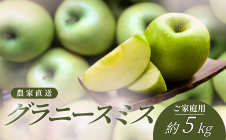 �y2026�N������s�\��z��񂲁@�O���j�[�X�~�X ���ƒ�p ��5kg�i12�`20�ʁj��2026�N10���`11����{�����\�聦�@�_�ƒ����@���H�p�@�N�b�L���O�A�b�v��