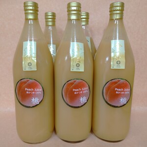 [金の蜜]アグリスタくましろのとろとろ桃ジュース6本セット(1L×6本)