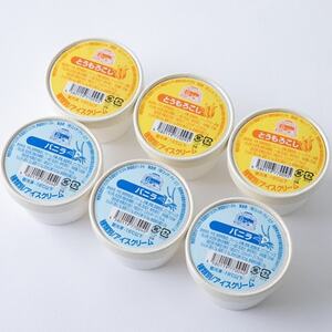 開田高原アイスクリーム6個セット(バニラ3個、とうもろこし3個)[配送不可地域:離島]
