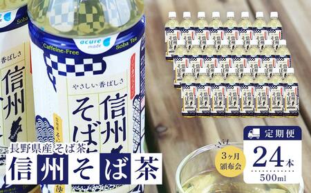 y3Еzz i24{ × 500mljMBΒ 쌧Y | Β Β Β Β Β Β