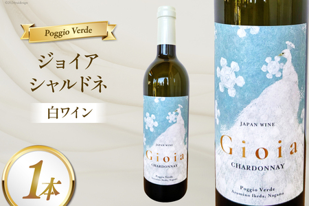 白 ワイン ジョイア シャルドネ 750ml 1本 [Poggio Verde(ポッジョ・ヴェルデ) 長野県 池田町 48110671]
