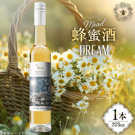 ミード 蜂蜜酒 DREAM 375ml 1本 [WICKED WAY MEAD 長野県 池田町 48110853]