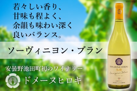 長野県池田町のふるさと納税でもらえるワインの返礼品一覧 | ふるさと