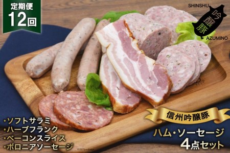 \[Z[W  12 lߍ킹 4_ Zbg [ܖHH[ 쌧 rc 48110136] tN x[R T~