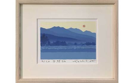 福本吉秀版画「夕照24」 | 版画 アート 雑貨 絵 インテリア 絵画 風景画 長野県 松川村