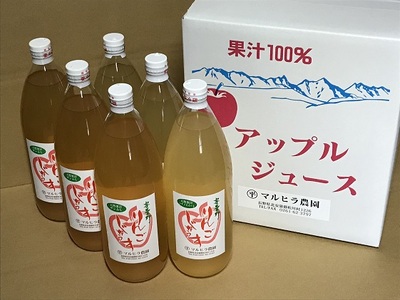 リンゴジュース 1L×6本セット(シナノスイート・サンふじ)
