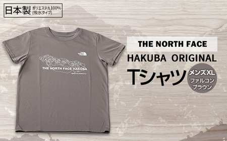 THE NORTH FACE「HAKUBA ORIGINAL Tシャツ」メンズXLファルコンブラウン