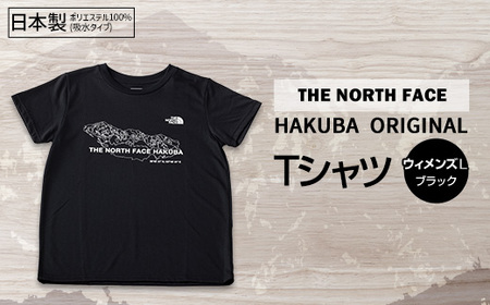 THE NORTH FACE「HAKUBA ORIGINAL Tシャツ」ウィメンズLブラック