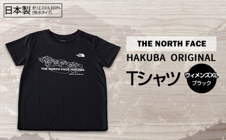THE NORTH FACE「HAKUBA ORIGINAL Tシャツ」ウィメンズXLブラック