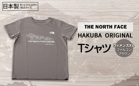 THE NORTH FACE「HAKUBAORIGINALTシャツ」ウィメンズXLファルコンブラウン