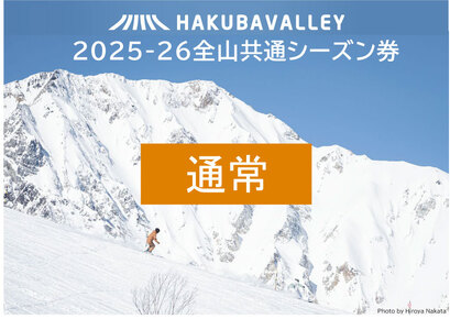 2025-2026 Hakuba Valley SRʃV[Y l1/쌧n@no[@V[YpX@qǂ@q@S10XL[@Qf@XL[EXm[{[h@s\yL0160266z