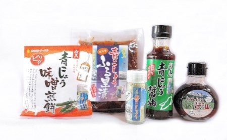 ピリ辛・香り豊かな青こしょうセット① /長野県白馬村 調味料セット とうがらし 唐辛子[H0350324]