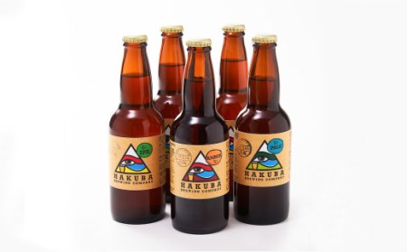Hakuba Brewing Company クラフトビール 330ml×5本セット[E0140240]