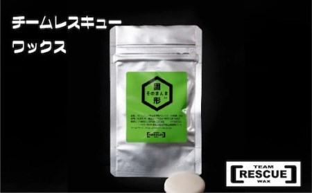 RESCUEWAX 全ての雪で高い滑走性をもつ革命的なワックス[そのまんま固形 10g][N0560425]