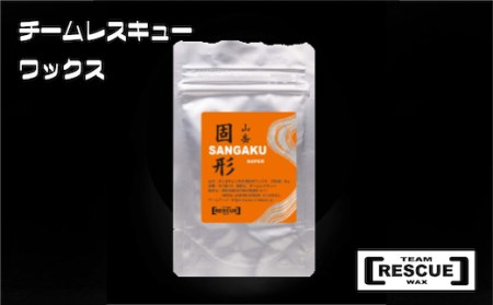 RESCUEWAX オールマウンテンモデル[山岳固形スーパー 8g][N0560430]